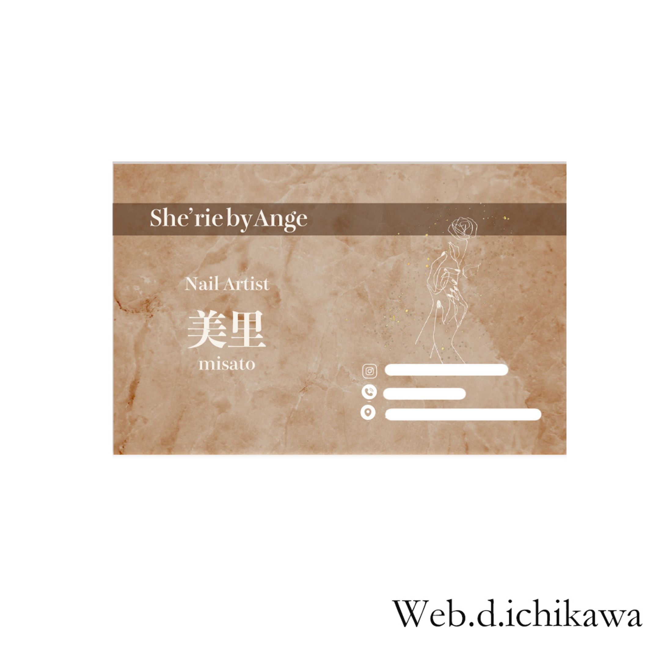 シェリエ名刺実案件-1