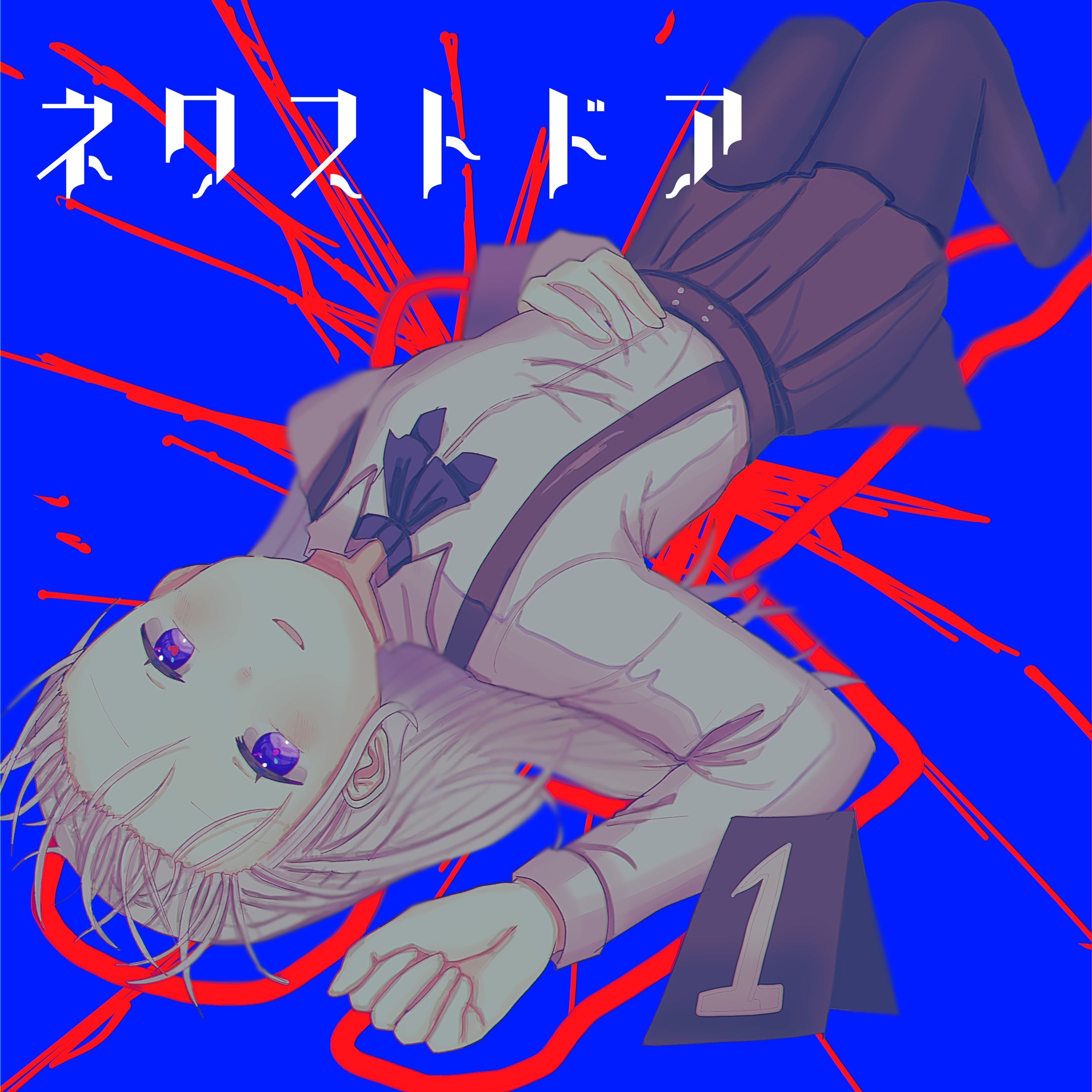ネクストドア　ジャケットイラスト-1