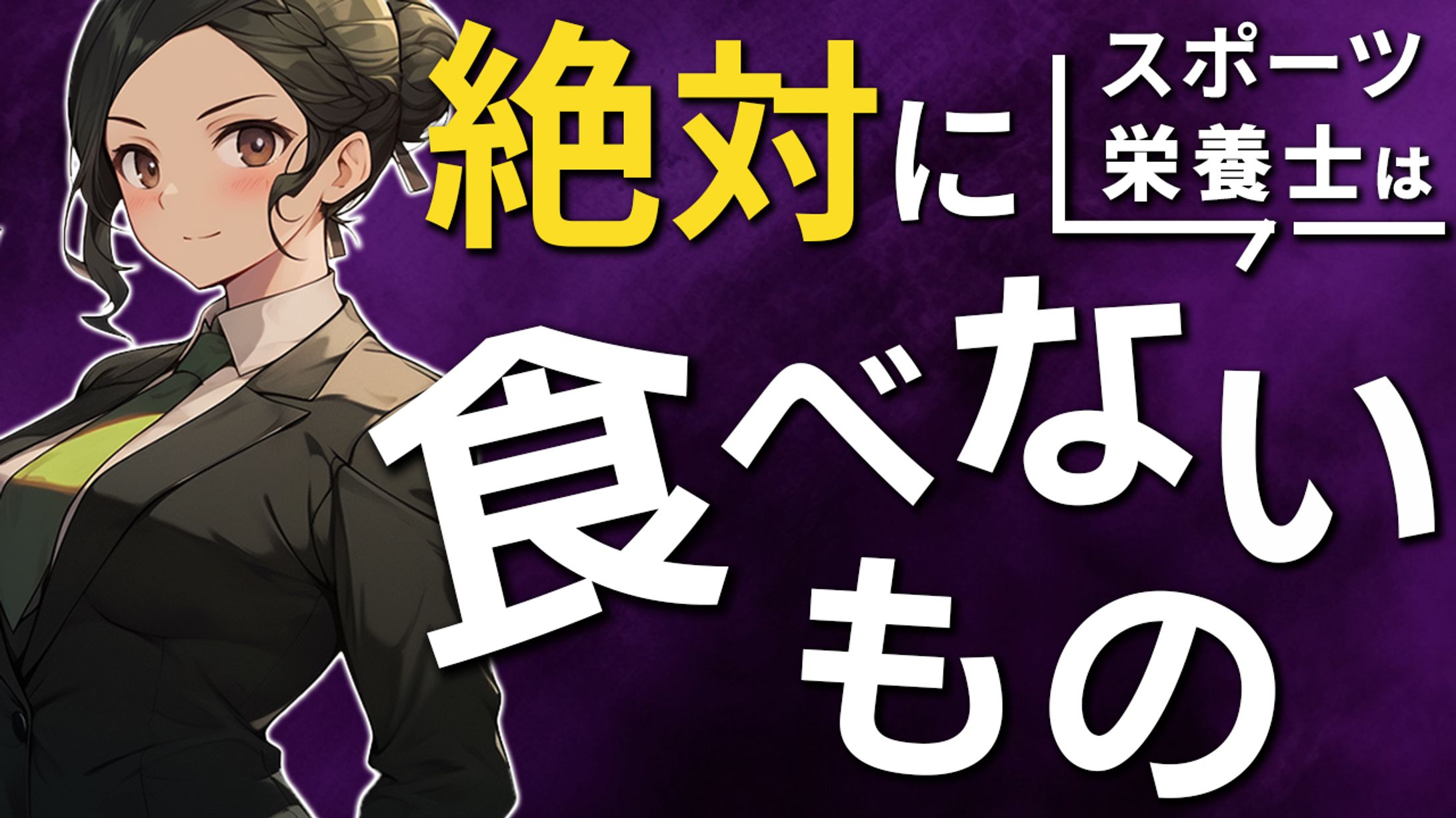 サムネイル_0008-1