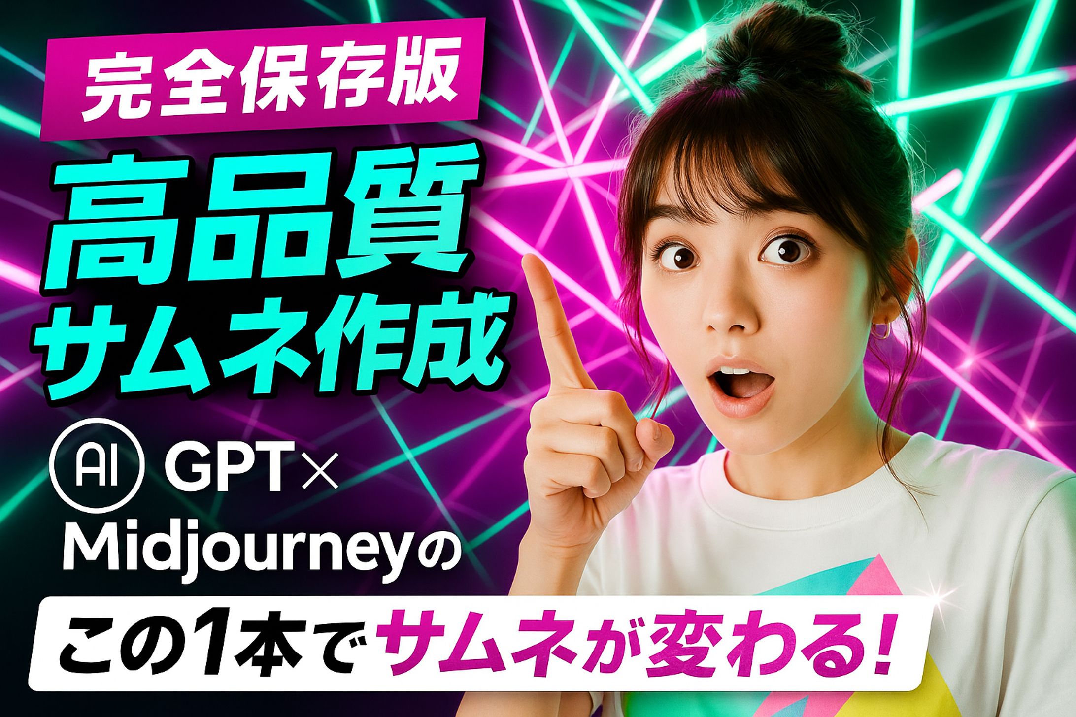 サムネイル作品-1