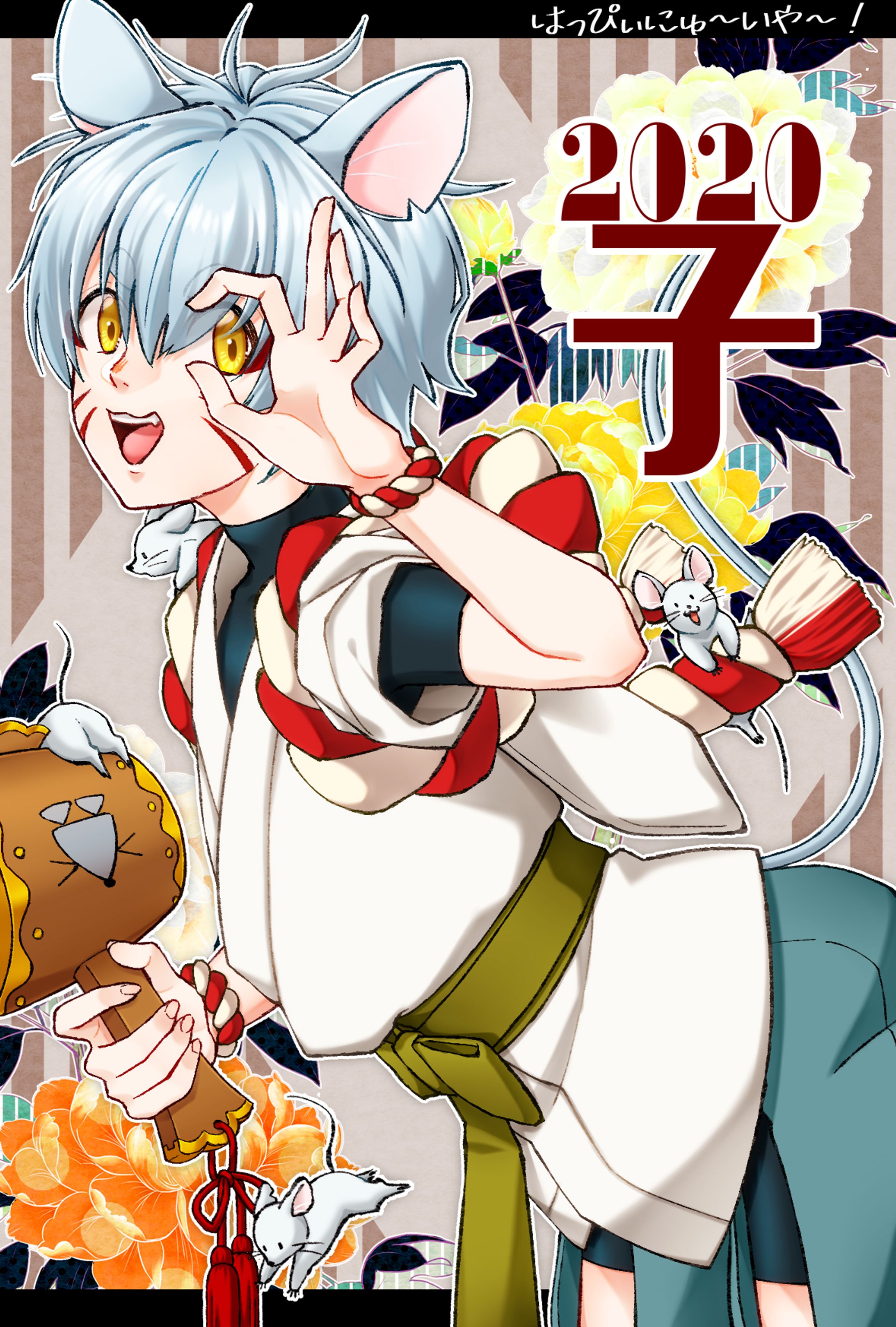 子-1