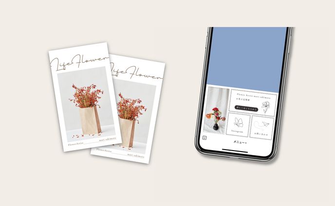 名刺 / フラワーアーティスト