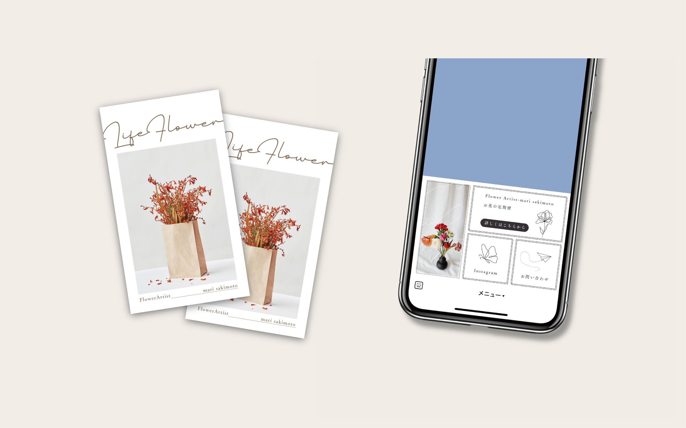 名刺 / フラワーアーティスト-1