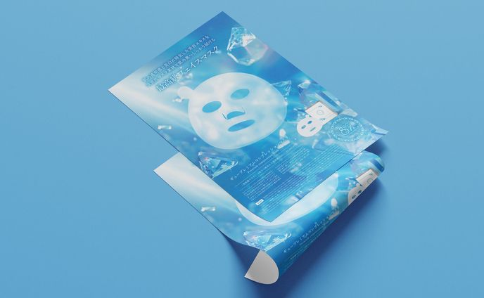 A4チラシ（基礎化粧品）