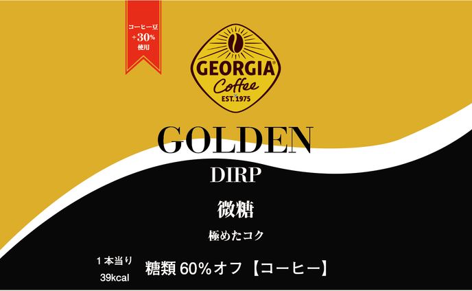 構成、文字ロゴ