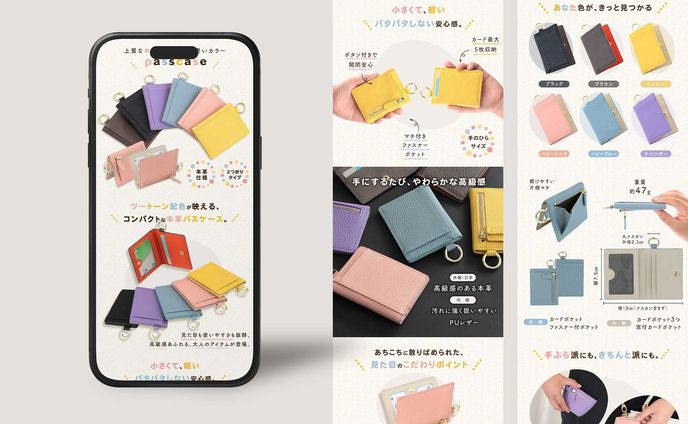 二つ折りパスケース 商品画像