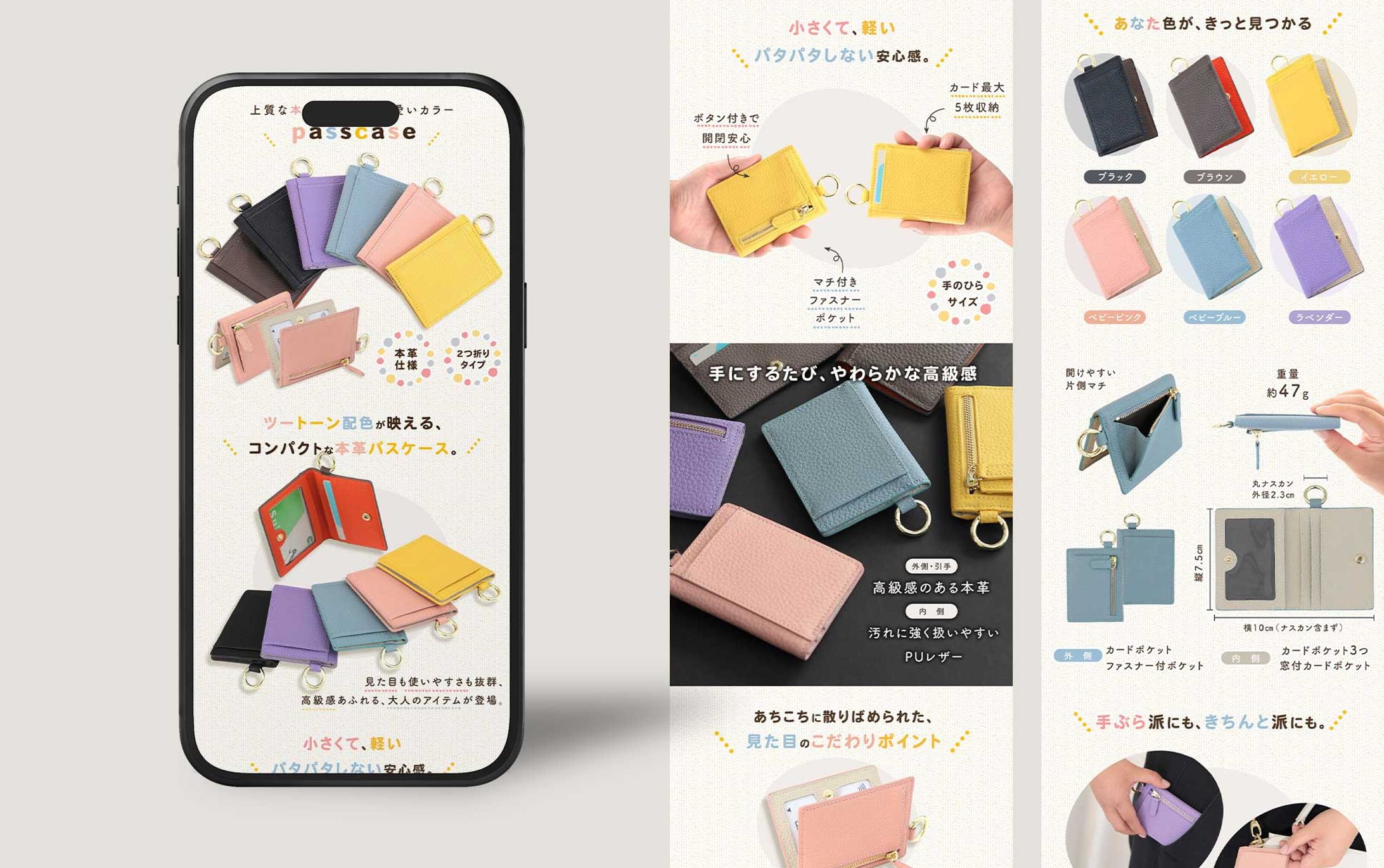 二つ折りパスケース 商品画像-1