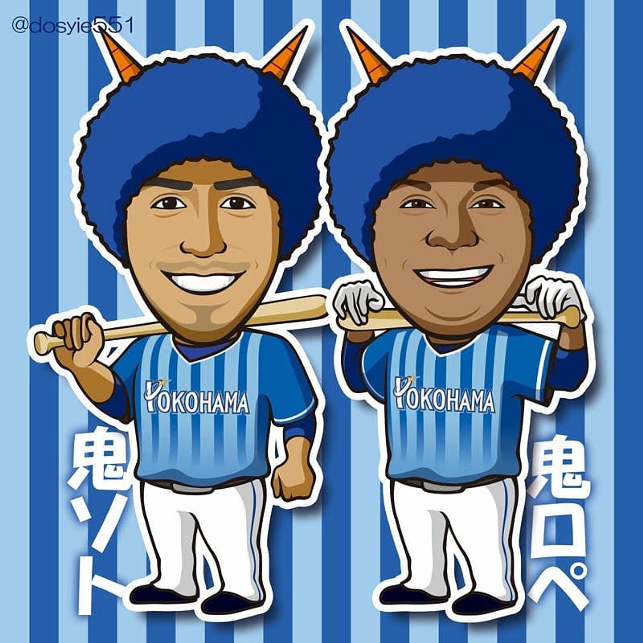 かわいい(強い)(確信).
.
と、個人的に被せたい方々✨.
.
※イラストご利用の際はお声掛け・dosyie551へのリンクをお願い致します。
#横浜DeNAベイスターズ #横浜denaベイスターズ
#ベイスターズ #DeNA #baystars #yokohama #野球 #baseball #ソト #soto #ロペス #チャモ #石田健大 #石田くん #桑原将志 #くわちゃん #柴田竜拓 #柴田くん #節分 #鬼 #イラスト #illustration #絵 #似顔絵 #portrait #デザイン #design #アート #art-1