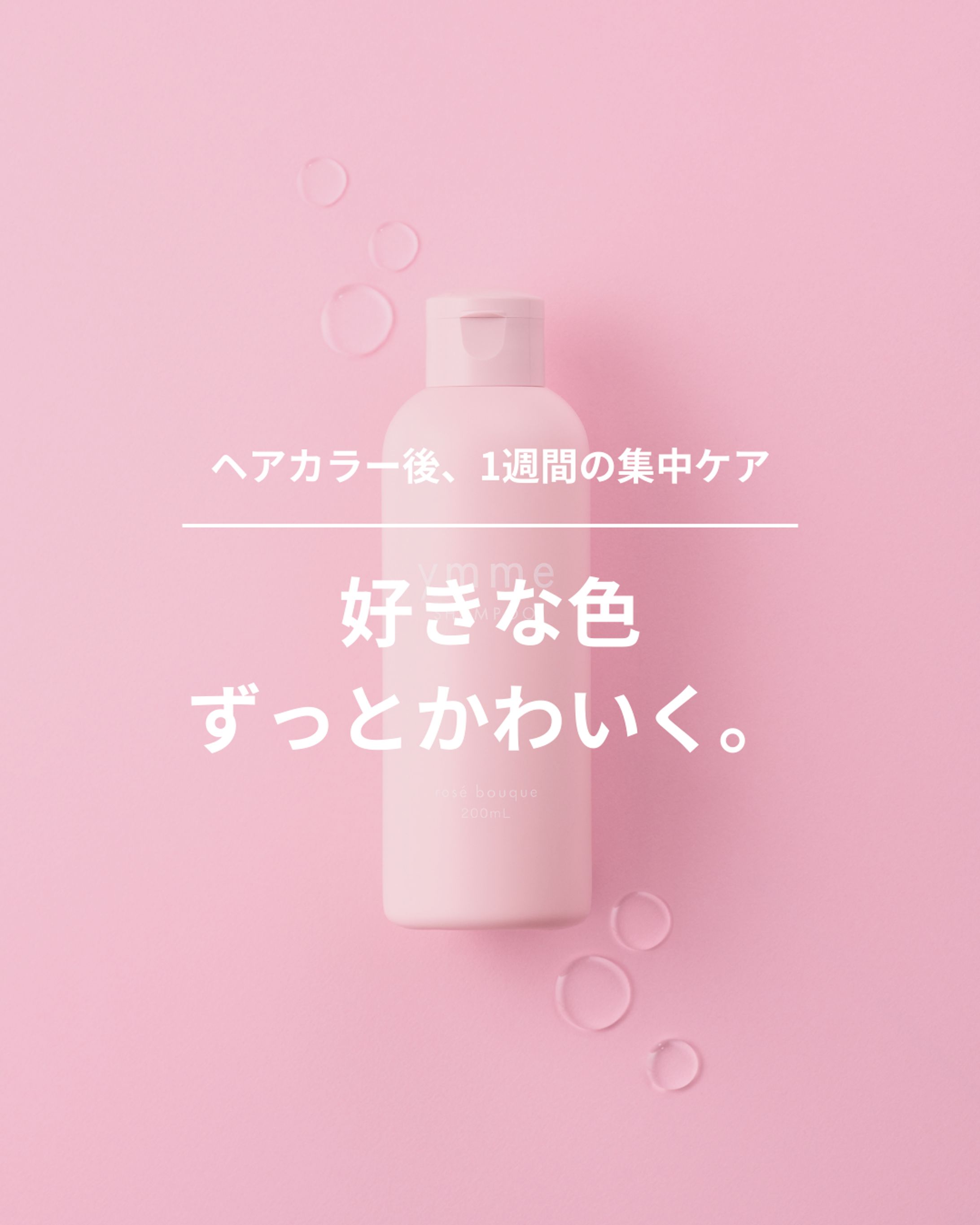 SNSフィード投稿画像(実案件)-1