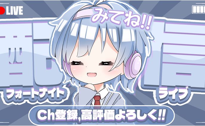 チームメンバー宛 配信サムネ┃サムネイル