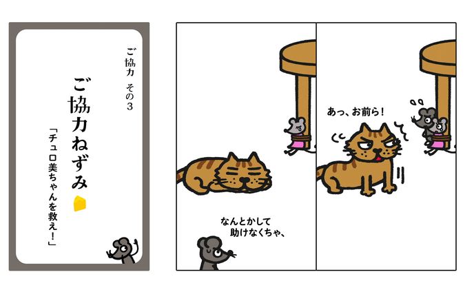 アニメーター、広告