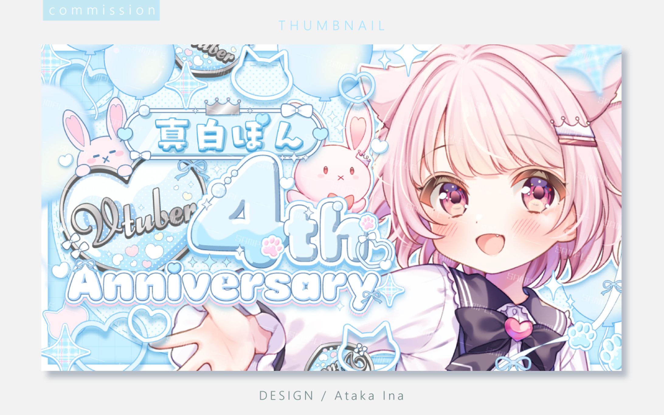 〖 サムネイル 〗真白ぽん様-1