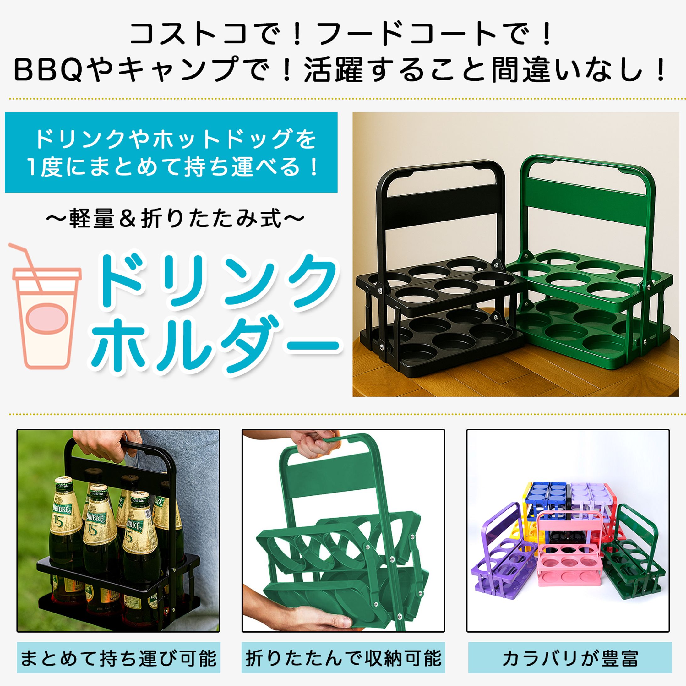 EC日用品商品画像/LP(Amazon)-1