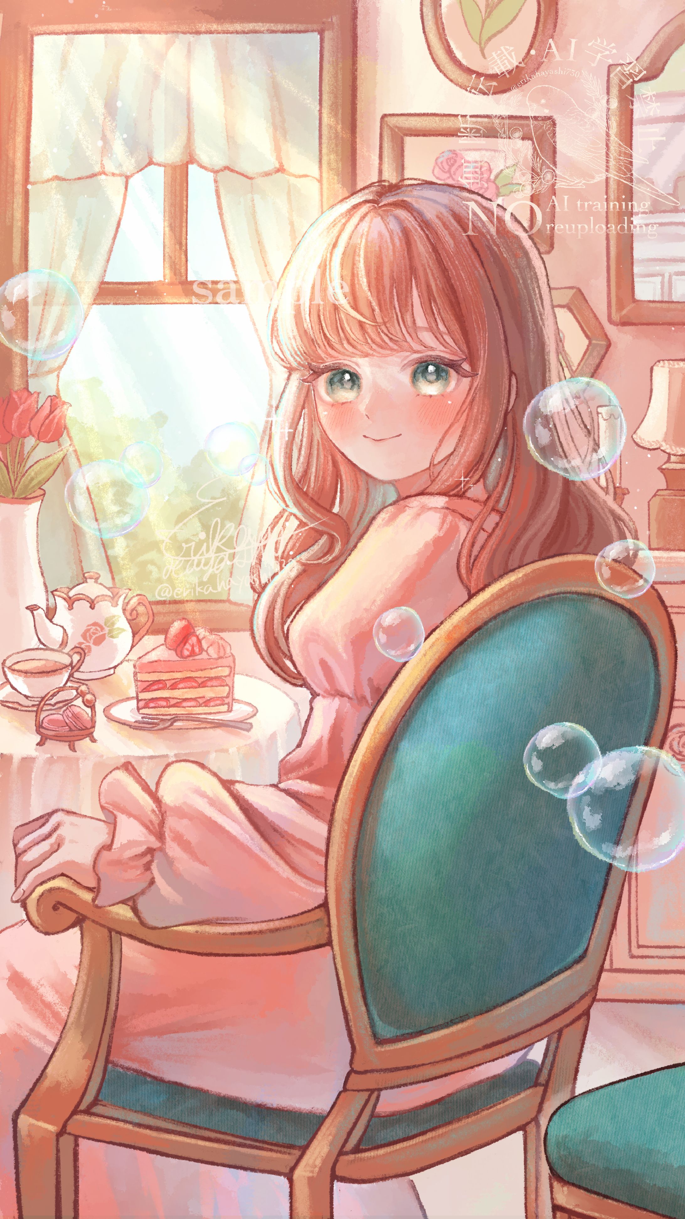 配信イラスト-1
