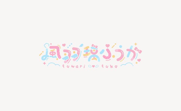 デザイナー・イラストレーター、mv