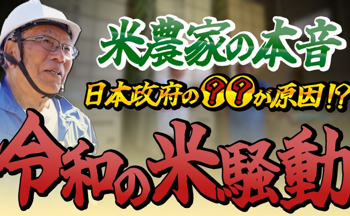 農業chサムネイル