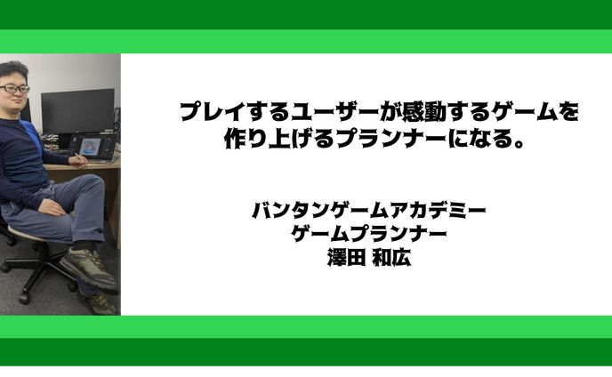ポートフォリオ