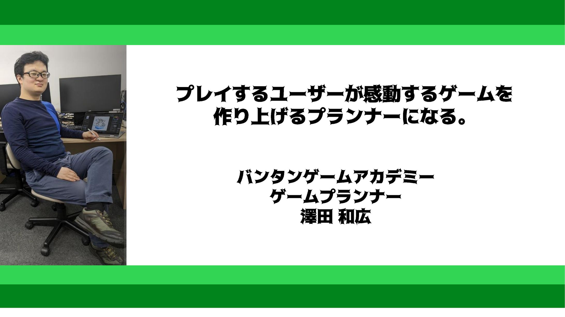 ポートフォリオ-1