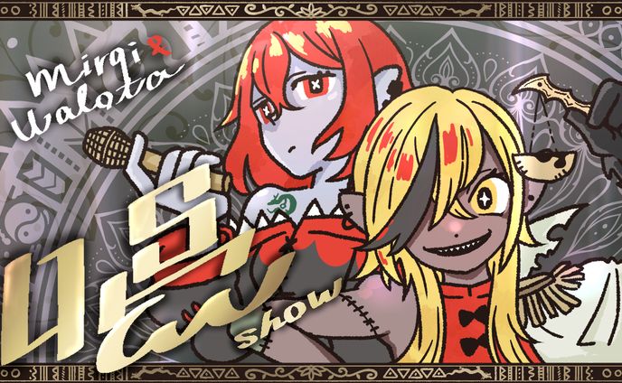 【ご依頼】唱_動画イラスト