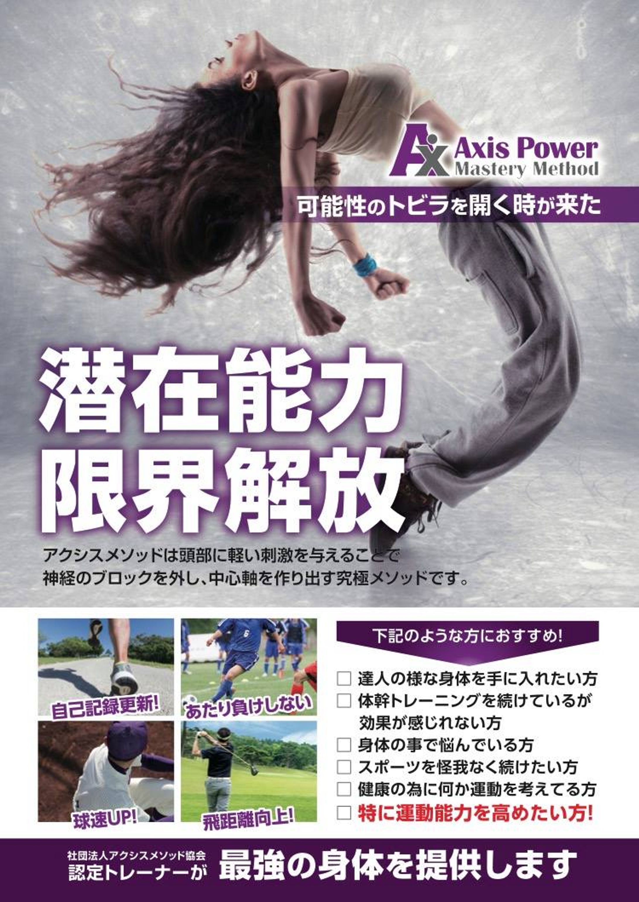 works img fb 001-1