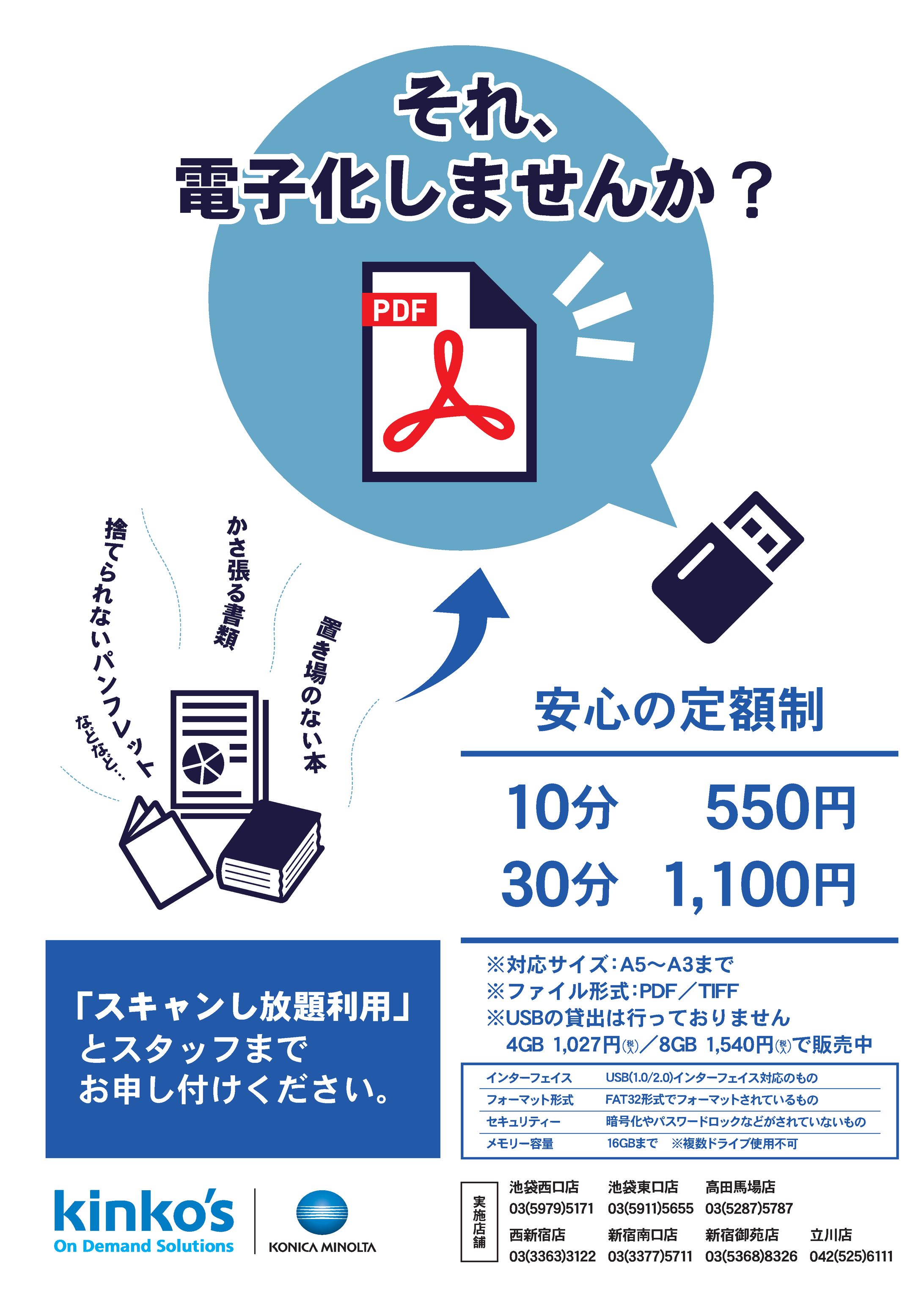 【業務】202010-1