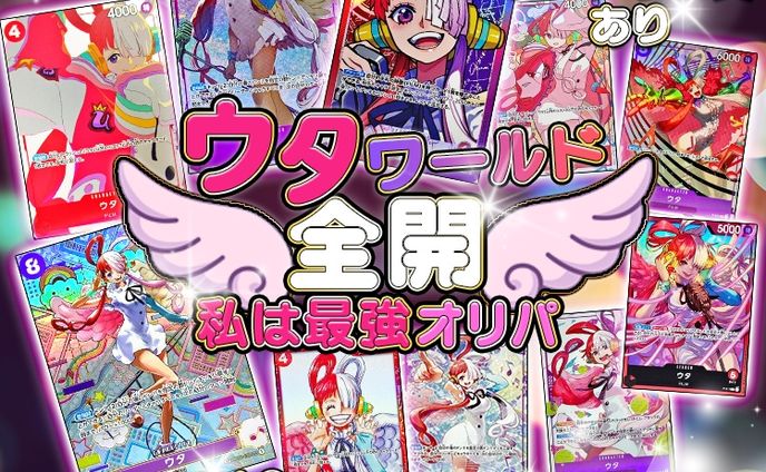 サムネイル：ガチャサムネイル