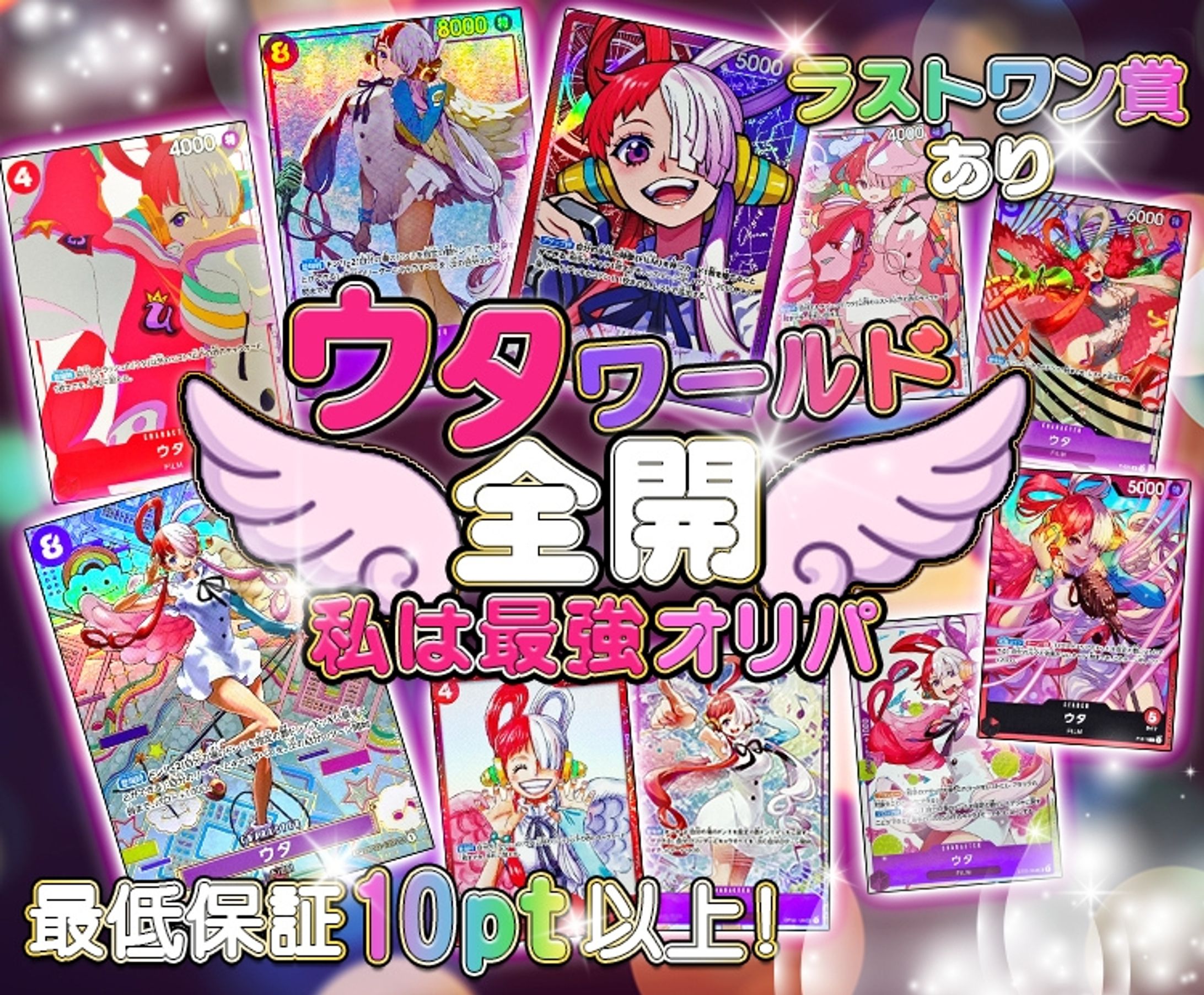 サムネイル：ガチャサムネイル-1