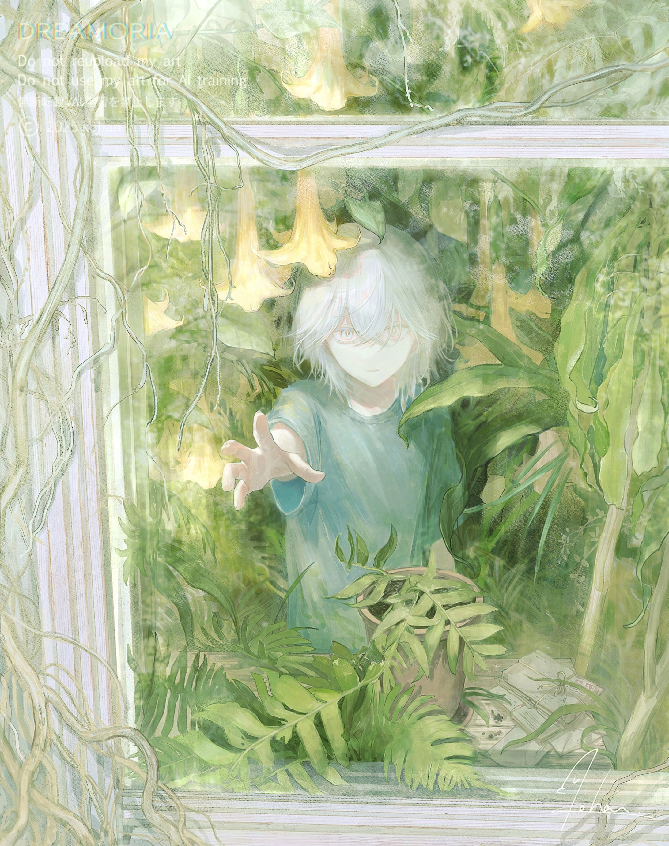 遠くに-1