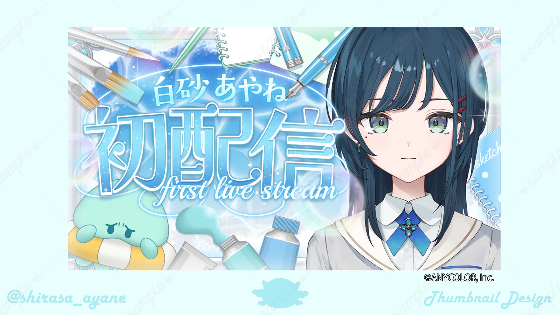 にじさんじ所属 白砂あやね様𝜗𝜚初配信サムネイル-1