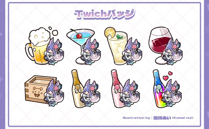 【ご依頼実績】Twitchバッジ/ふれふれあおち様