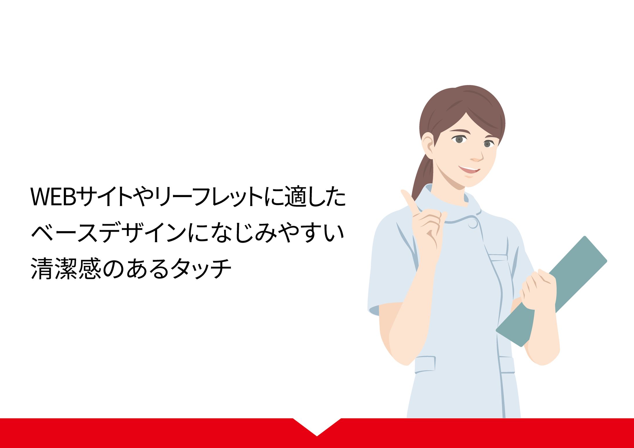 スタイリッシュタッチ-1