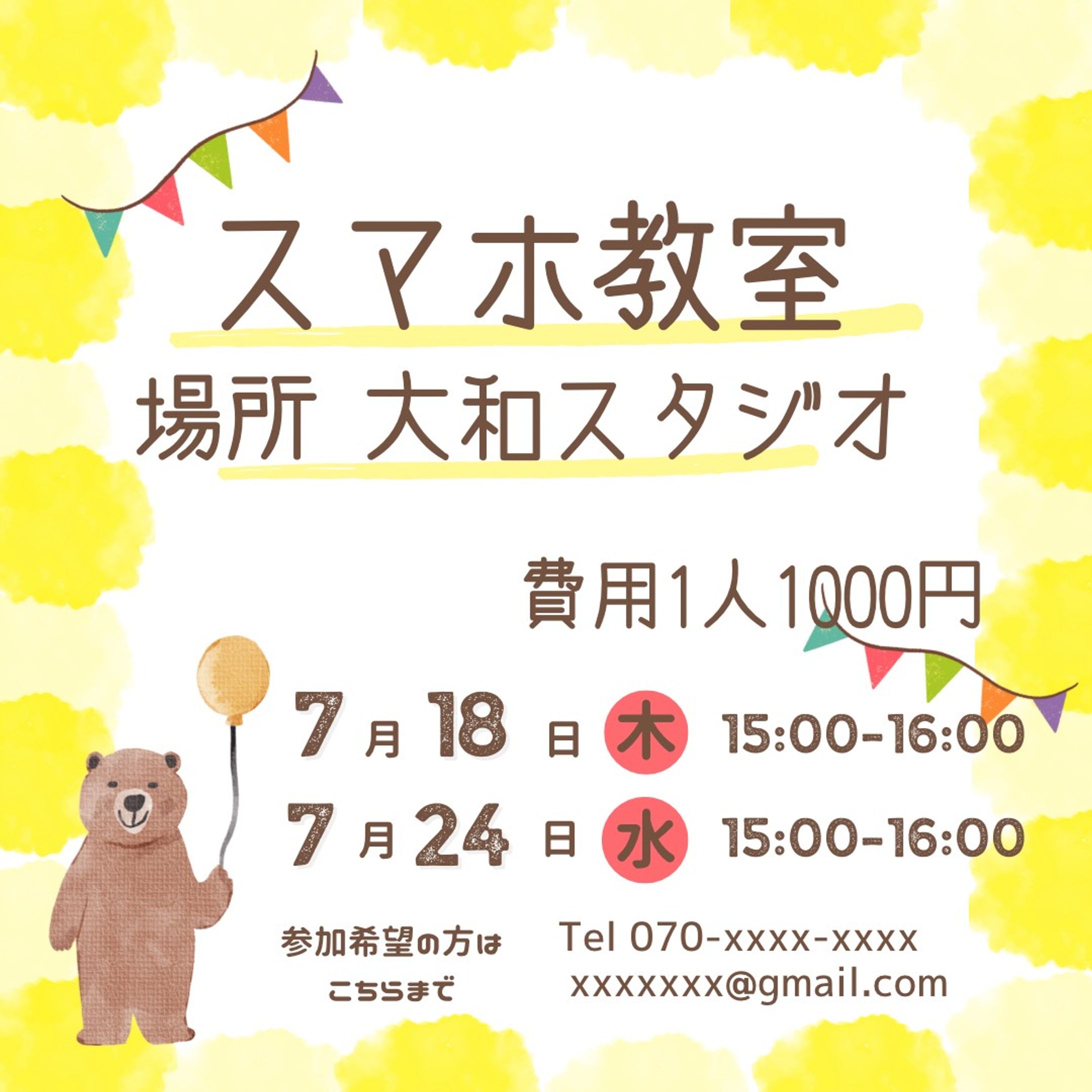 Instagram画像-1