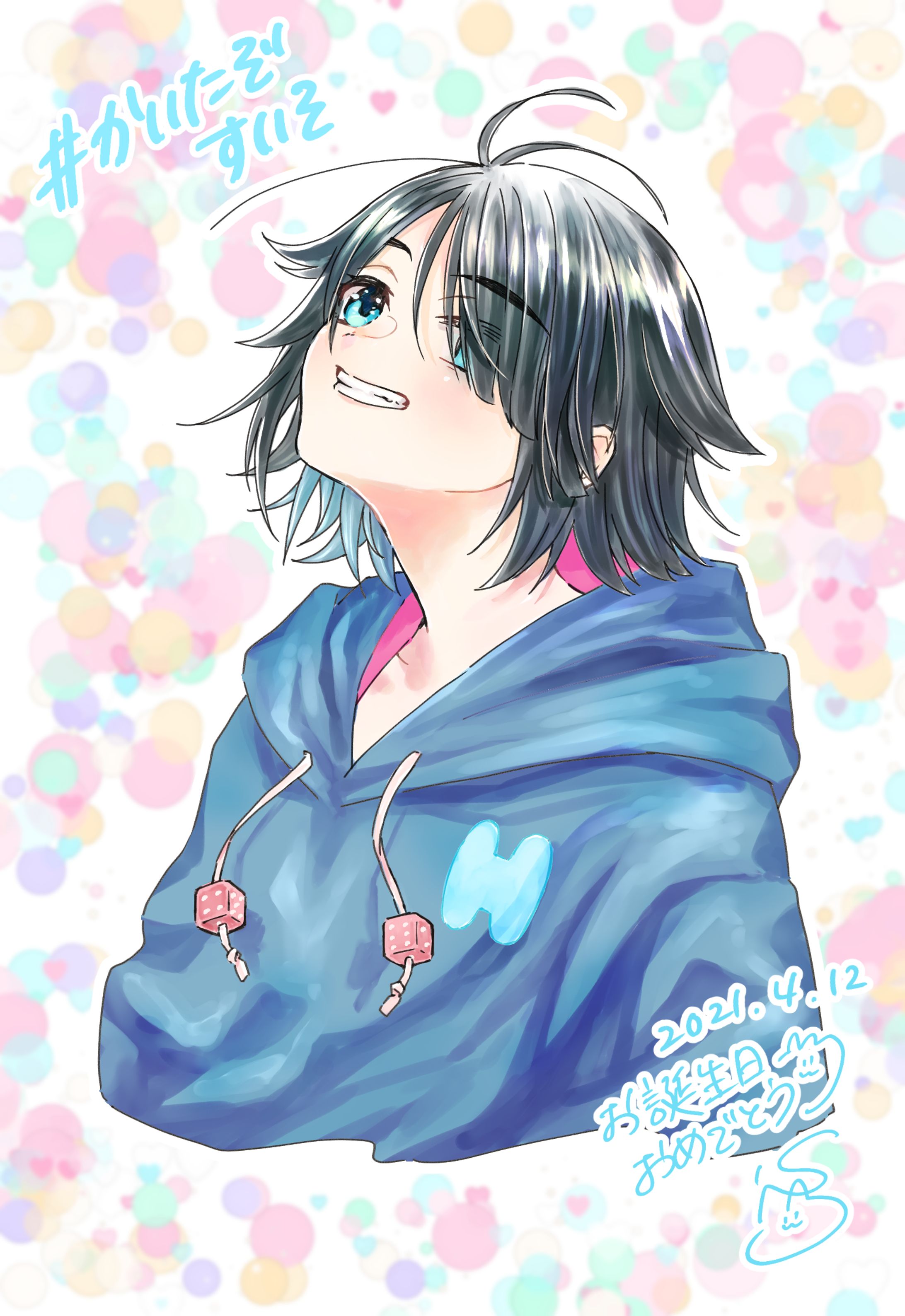 【ファンアート】誕生日イラスト｜すいそ/2021.4.12-1
