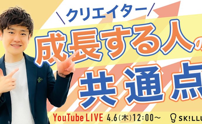 ビューティー、ビジネス系サムネイル