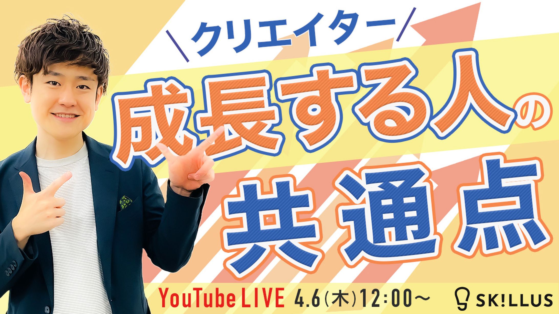 ビジネス系サムネイル-1