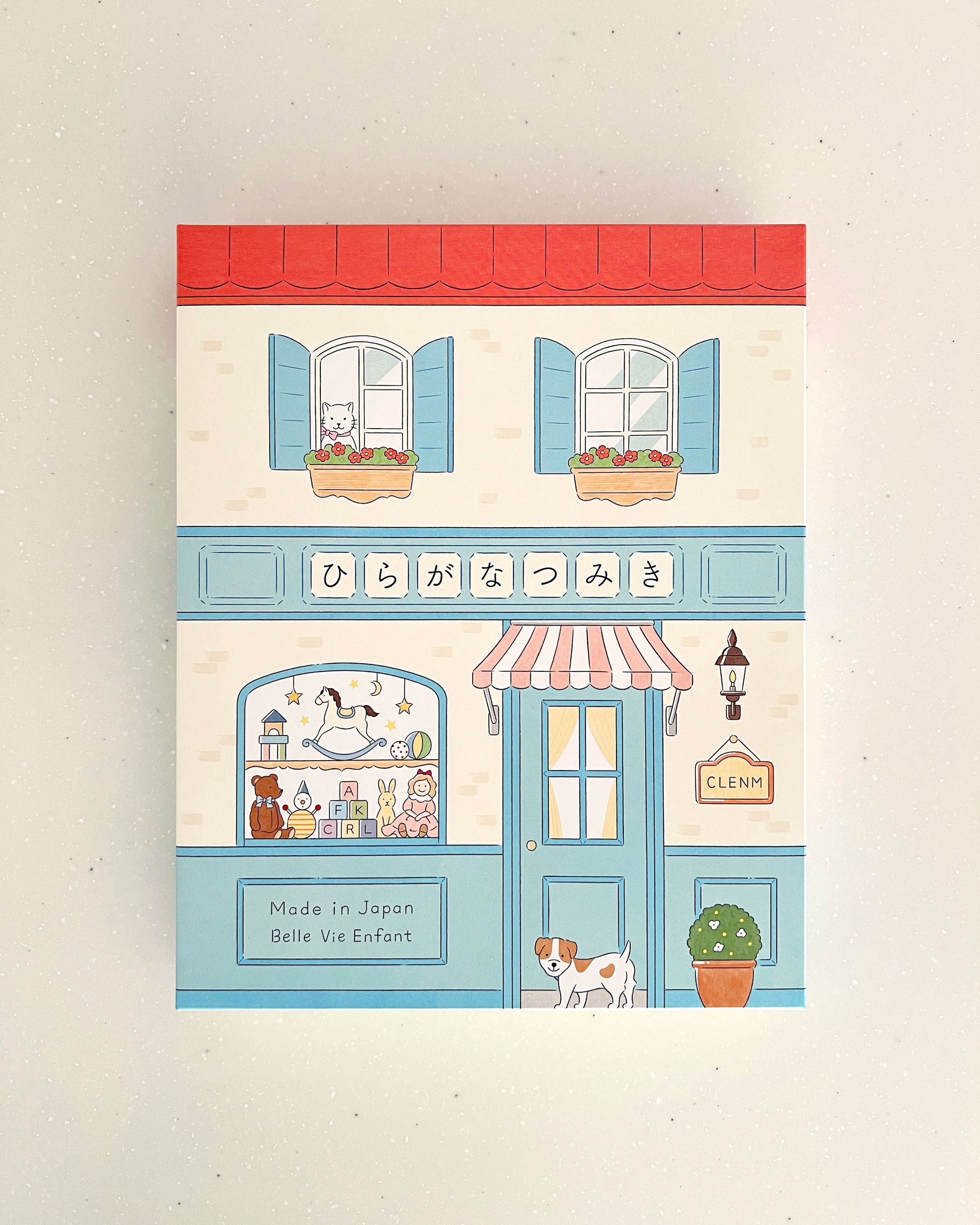 ひらがな積み木-1