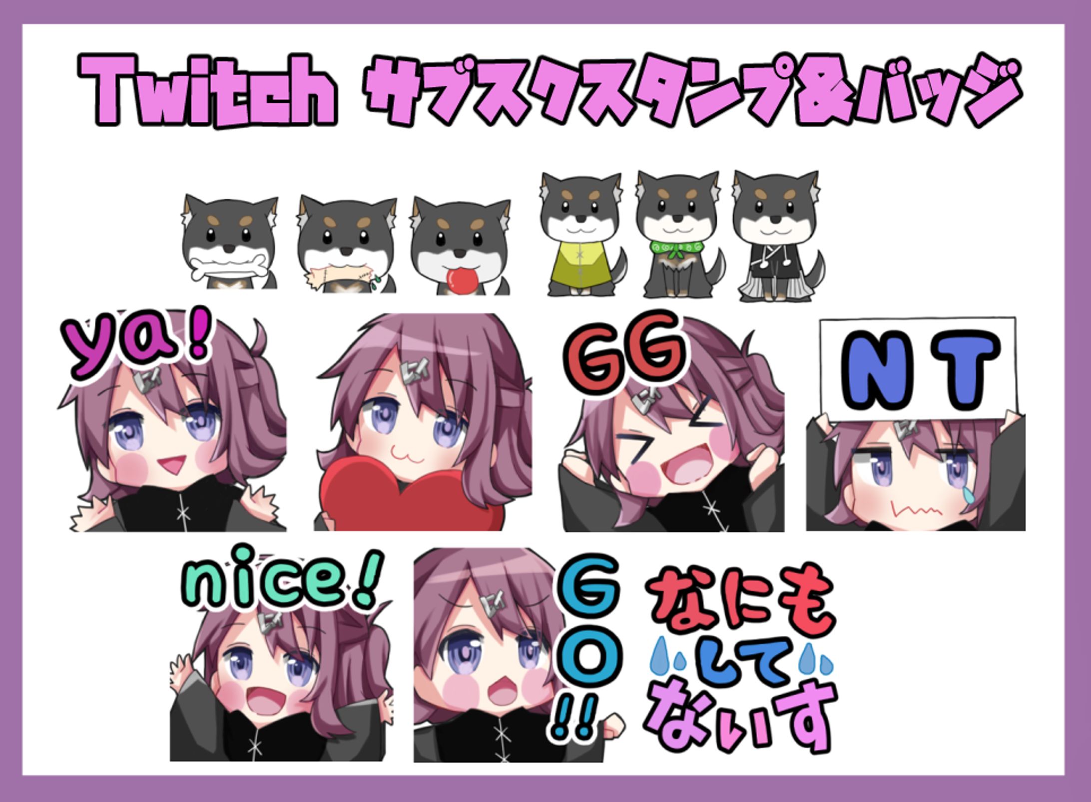 Lennych4ng様スタンプ＆バッジ-1