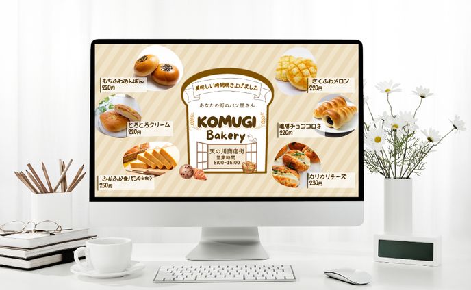 FVバナー画像