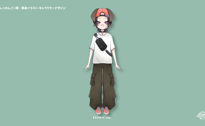キャラクターデザイン・等身イラスト/わんっわんこー様