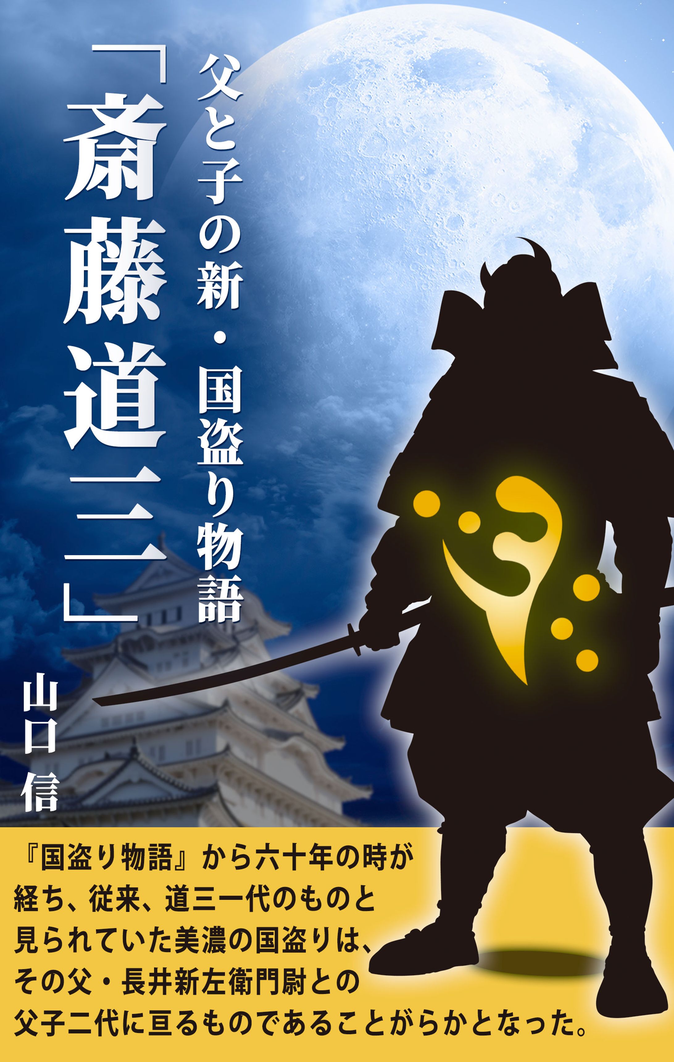 電子書籍表紙-1