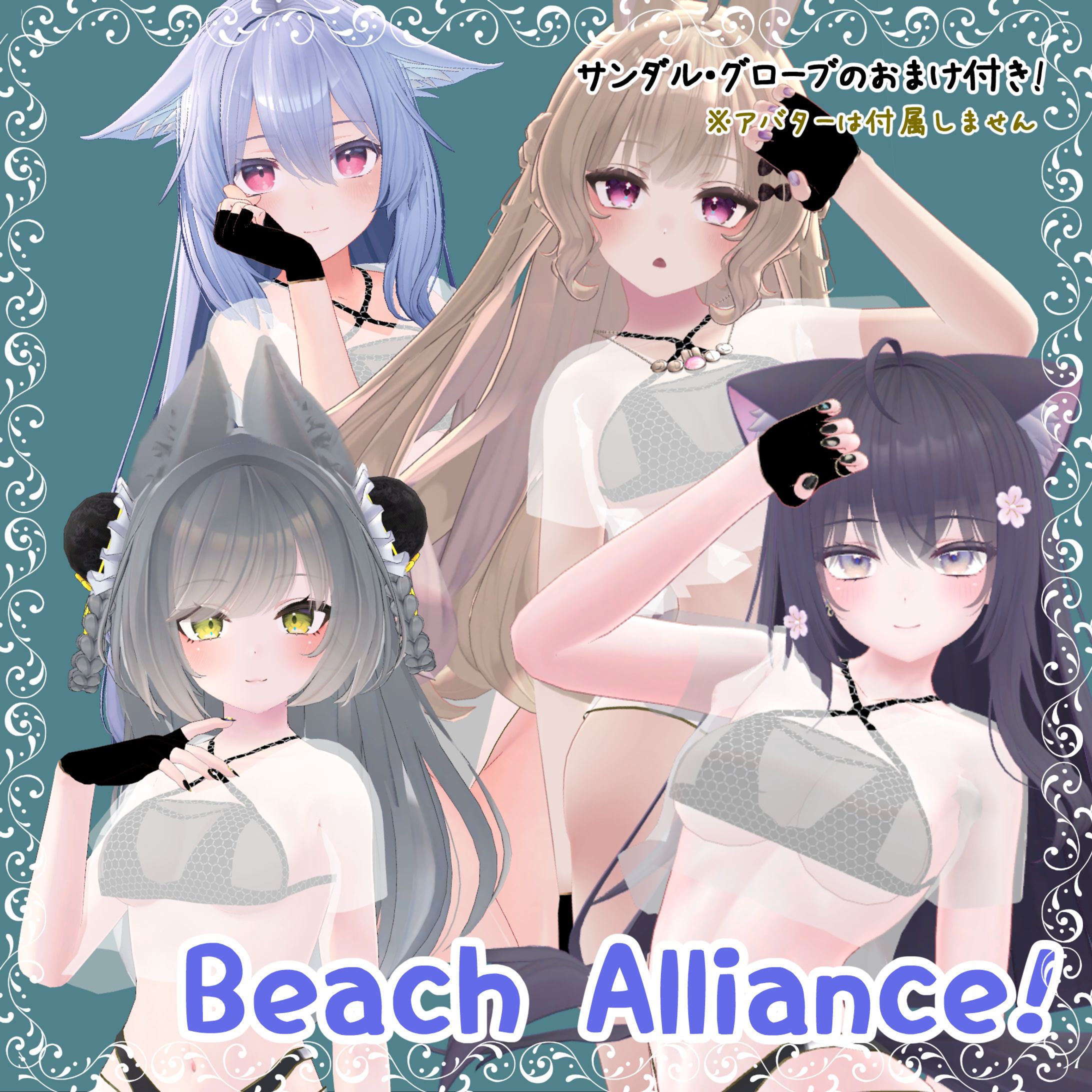 2023/6/5　Blenderにて制作した軽武装水着の頒布を開始-1