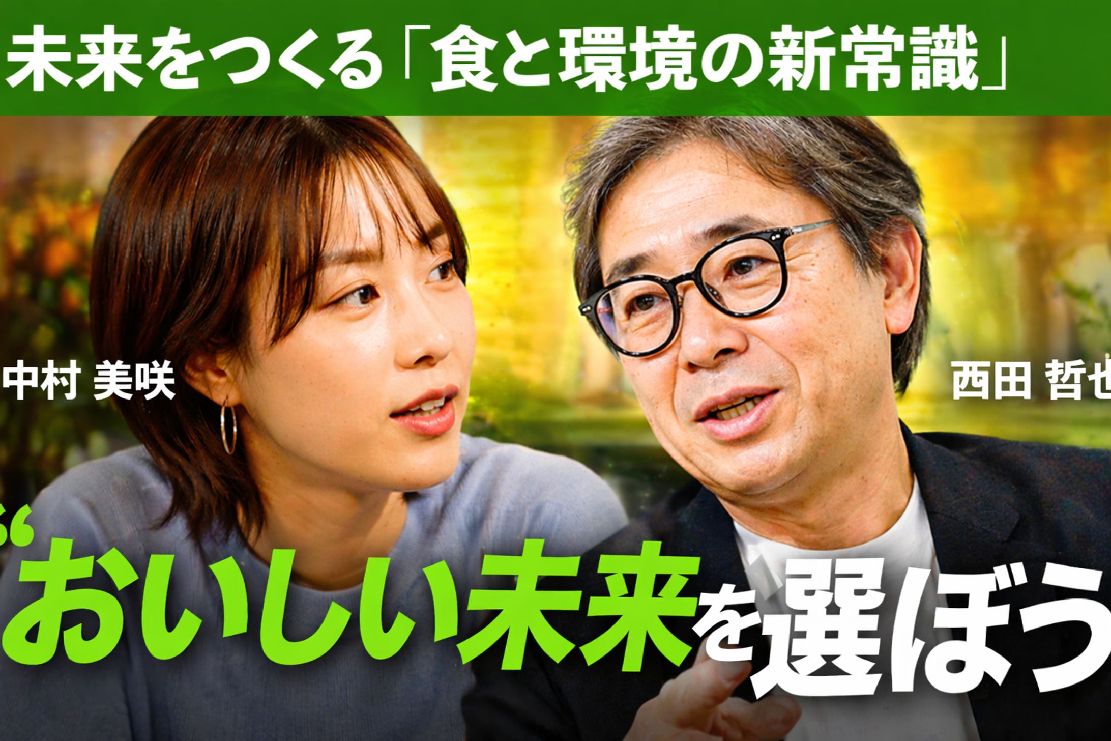 YouTube_サムネイル-1