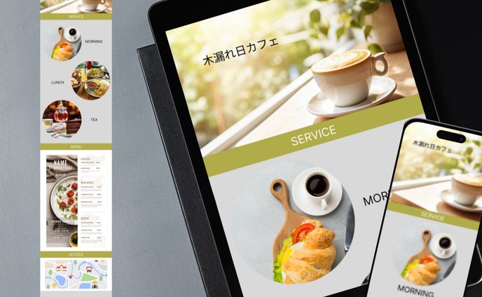 カフェLP