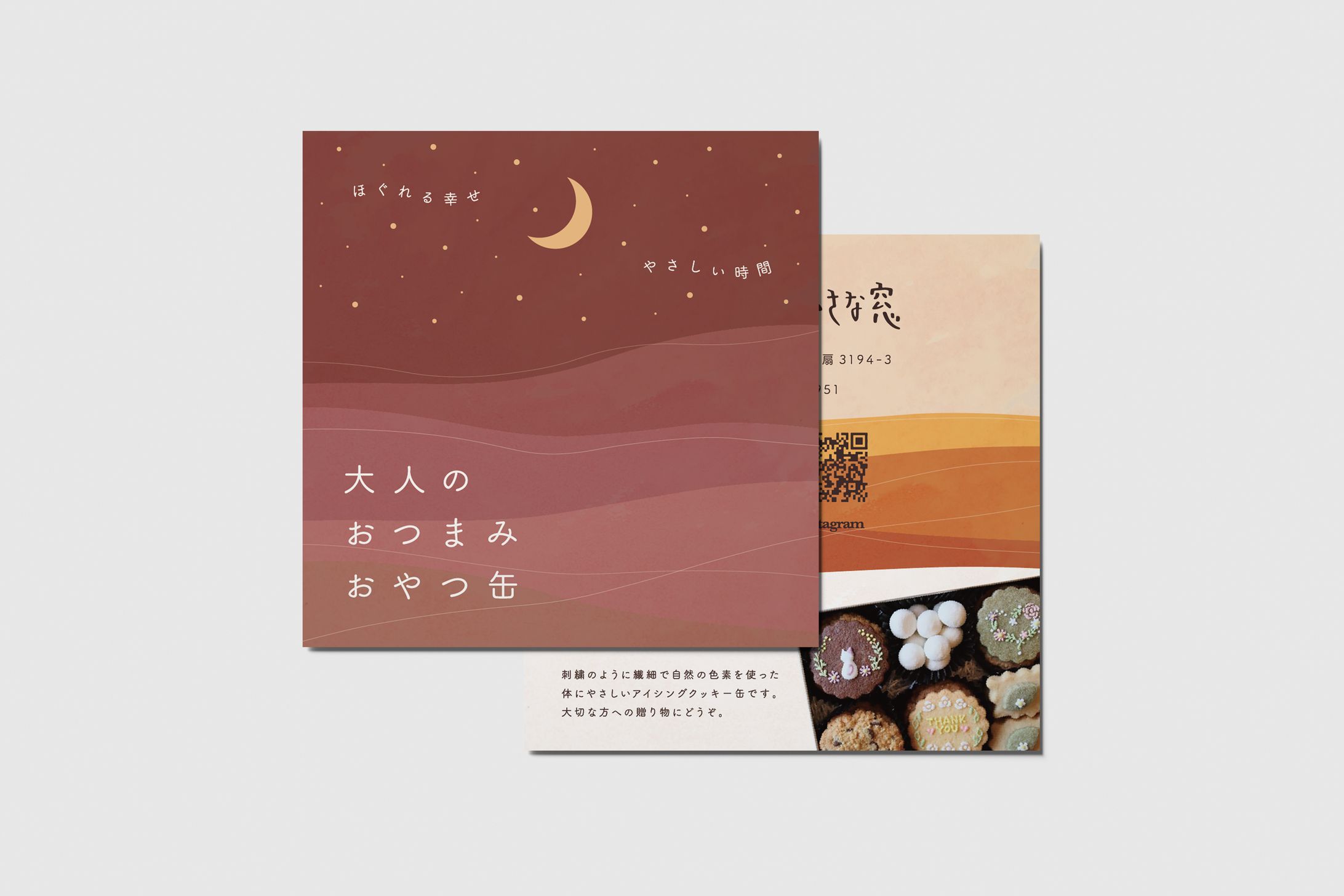大人のおつまみおやつ缶-1