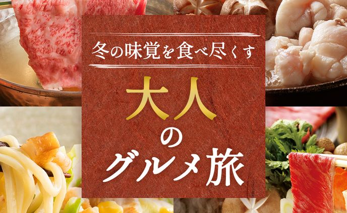 カラー漫画、グルメ