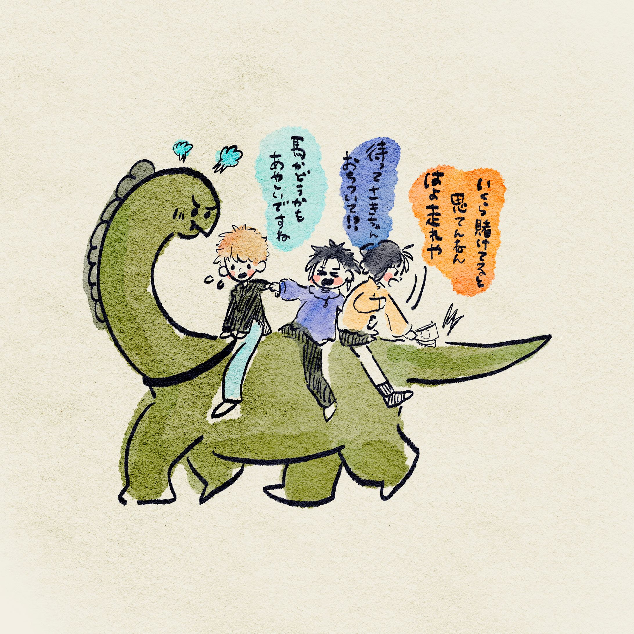 絵日記 2024.02-2024.10-1