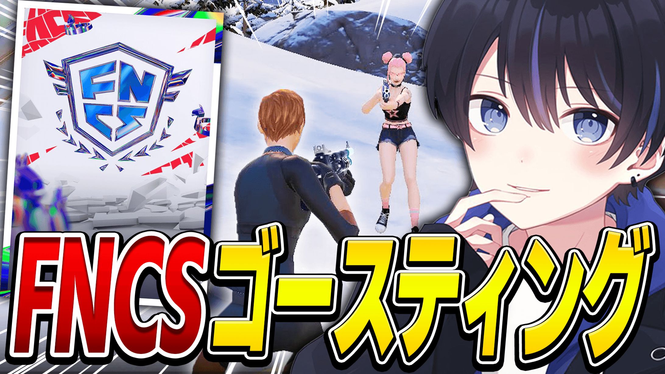 らぎす様宛サムネイル-1