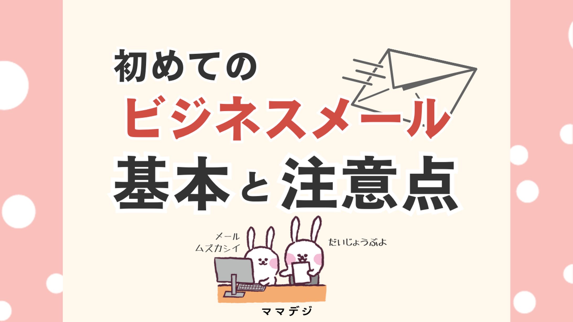 ブログアイキャッチ 1280x780-1