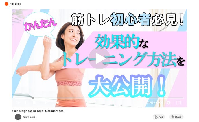 サムネイル