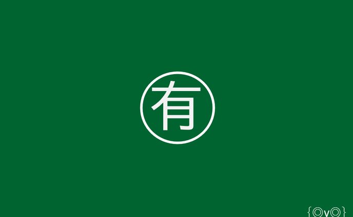 小説：転生したら、ほぼ「有隣堂しか知らない世界」だった件